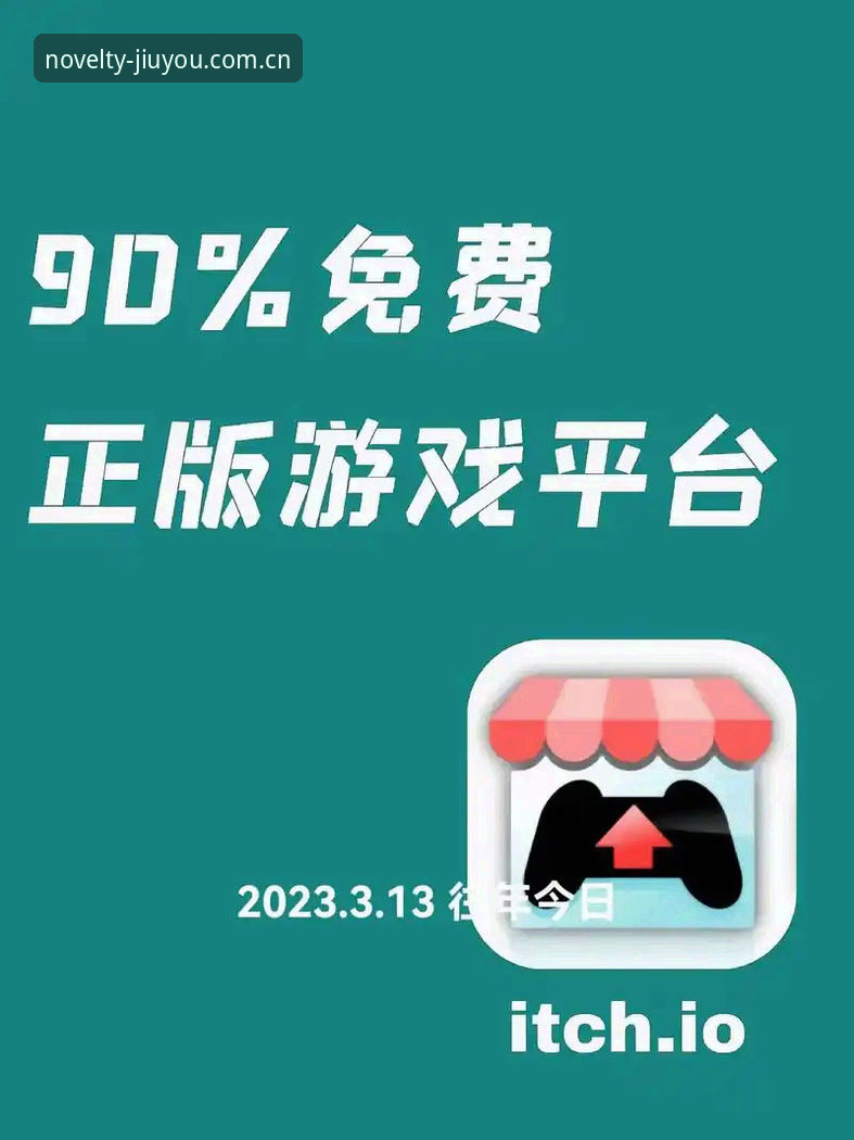 九游娱乐平台玩出新鲜感APP安卓版下载完整指南：从安装到赛事数据使用的每一步