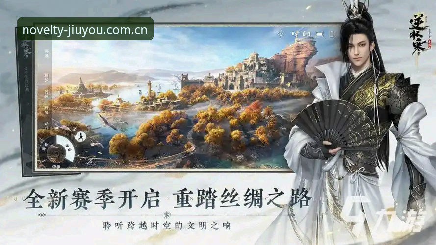 九游APP中国登录教程安全吗 九游APP中国登录教程安全吗:真实使用体验与潜在风险对比