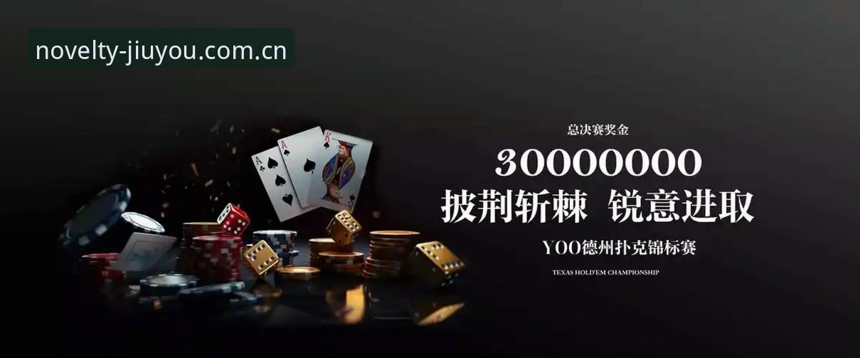 玩出新鲜感电竞比分网下载不了怎么办 玩出新鲜感电竞比分网下载不了?深度解析九游APP的下载逻辑与解决方案