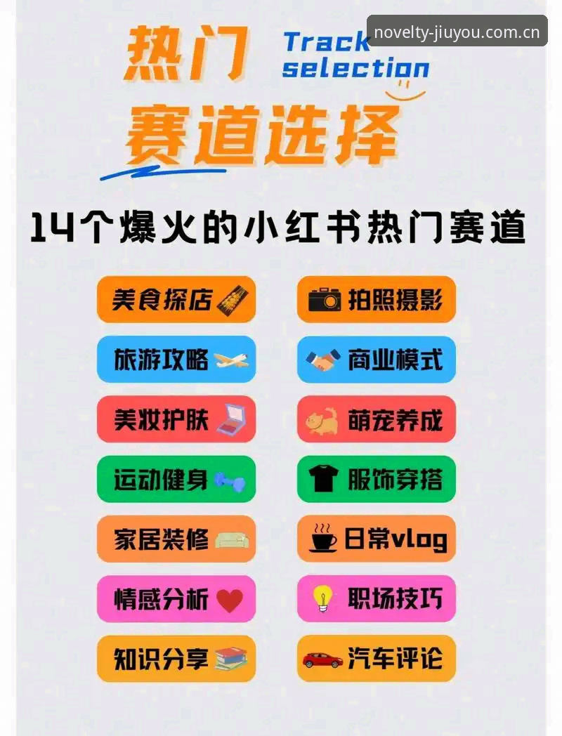 2026玩出新鲜感APP安卓版下载 玩出新鲜感观赛指南:从皇马连任看竞技数据平台的新玩法