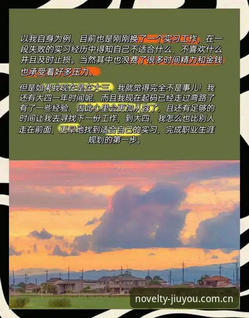 玩出新鲜感APP安卓版下载全流程解析：登录教程、赛事数据与常见坑点