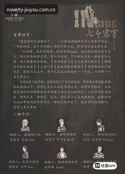 九游APP中国登录教程官方下载 索斯盖特纪录片深度解析教程——从九游娱乐平台读懂《改变年轻男性的游戏规则》